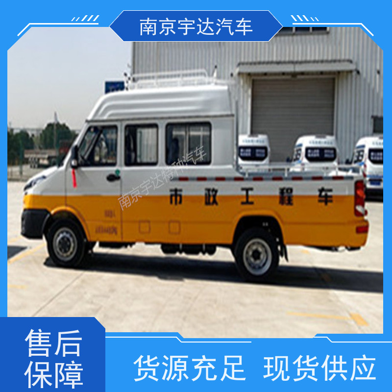 依维柯抢修工程车 公路养护车 市政抢险救援车