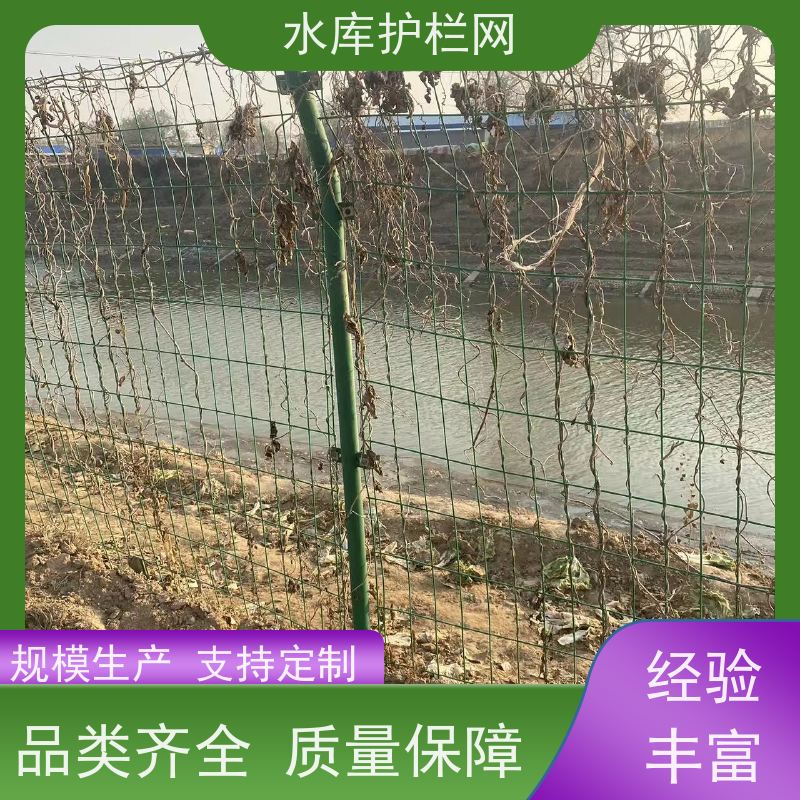 池塘水库围网镀锌铁丝网运河北岸隔离栅河道围栏网