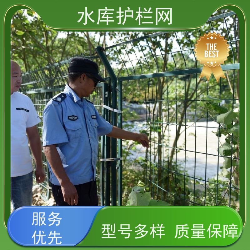 双边丝护栏网镀锌铁丝网南水北调隔离栅饮用水一级保护区围网