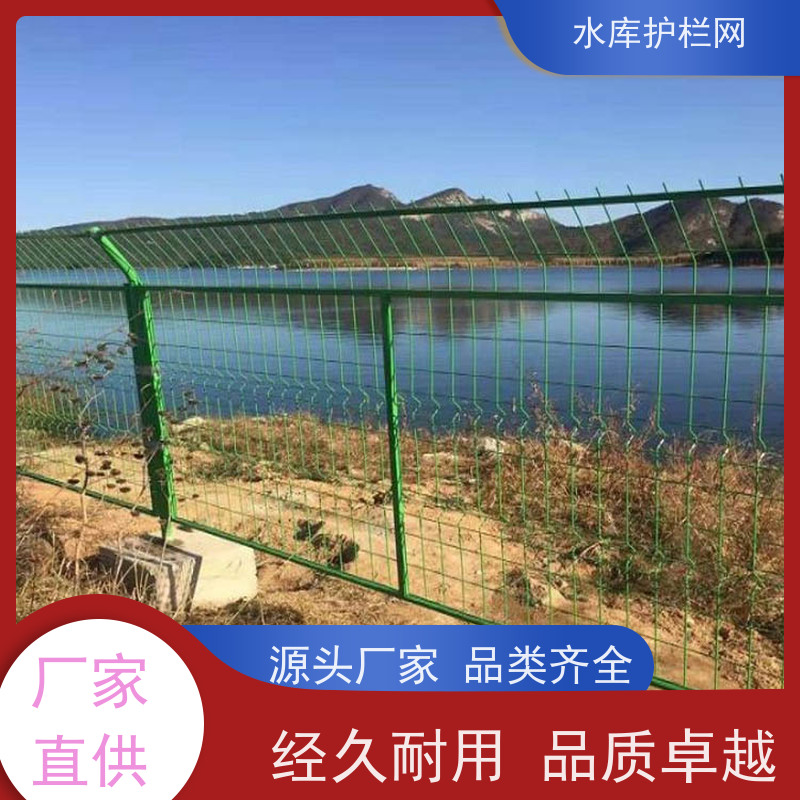 池塘水库护栏网河道铁丝网水源地防护网湿地保护隔离网