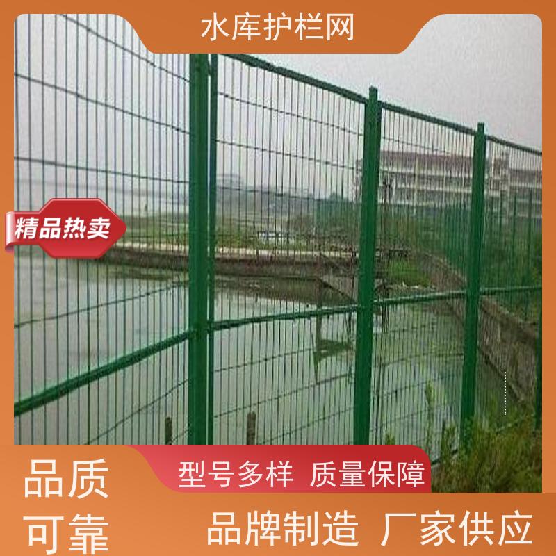 鱼塘护栏围网河道铁丝网景区围栏网水库两岸隔离网