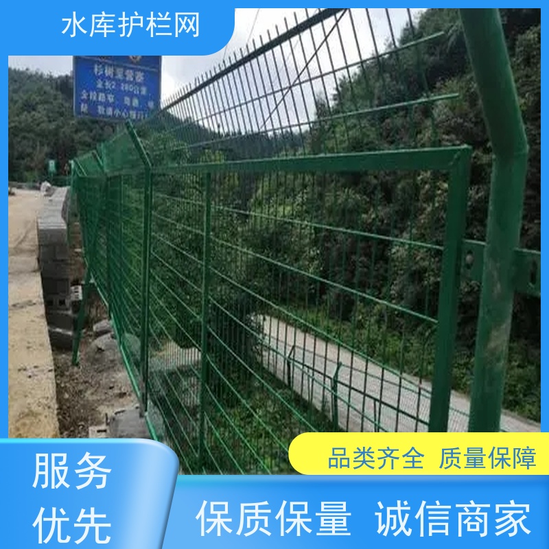 湿地防护网河道铁丝网水库双边丝护栏网防攀爬隔离网