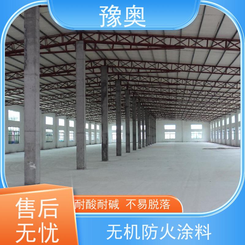 豫奥FHTL防火涂料 钢结构用耐火1661℃ 耐水性强