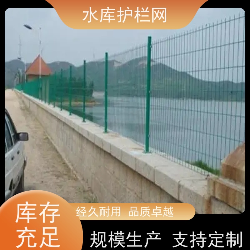 果园护栏围网镀锌铁丝网运河北岸隔离栅河道围栏网
