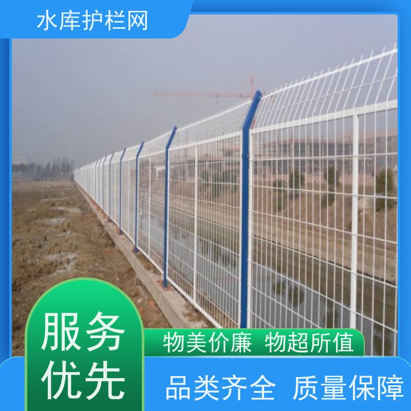 湿地防护网镀锌铁丝网水库双边丝护栏网饮用水一级保护区围网