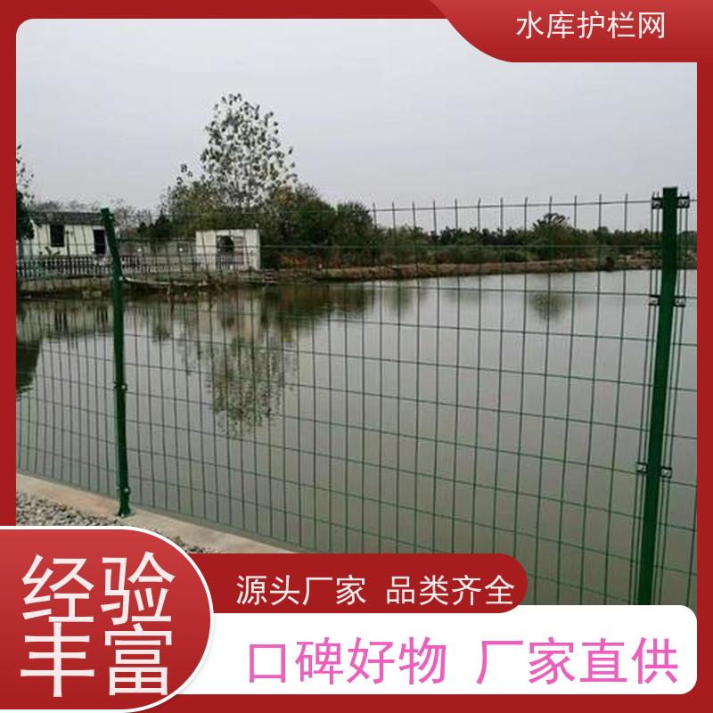 果园护栏围网道路河道围栏网水库封闭安全防护网防攀爬隔离网