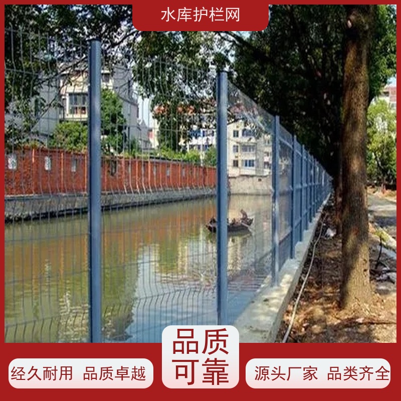 湿地防护网道路河道围栏网干渠隔离网饮用水一级保护区围网