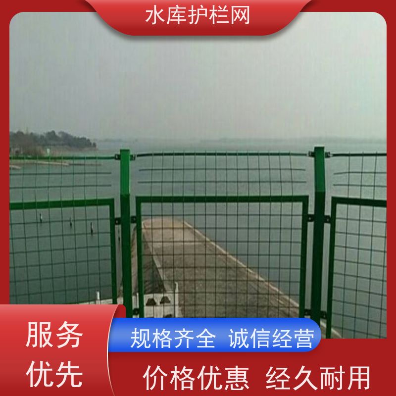 池塘水库围网水渠防护铁丝网运河北岸隔离栅河道围栏网