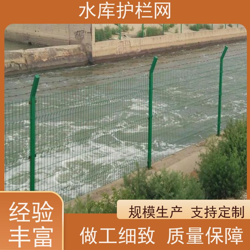 湿地防护网镀锌铁丝网运河北岸隔离栅饮用水一级保护区围网