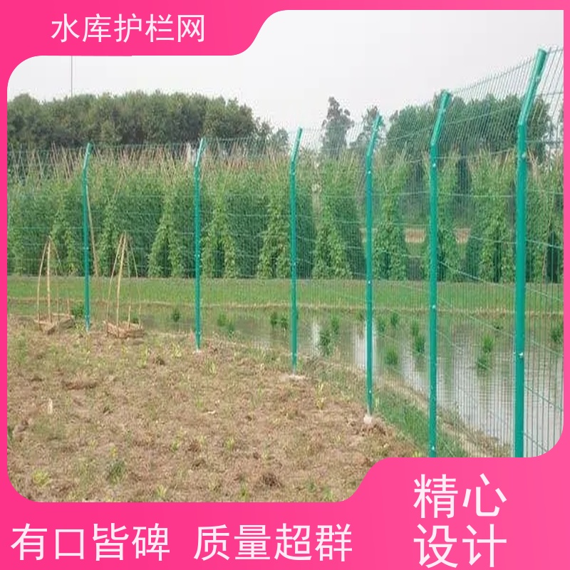 水源地保护围网围栏河道铁丝网生态园林护栏网防攀爬隔离网