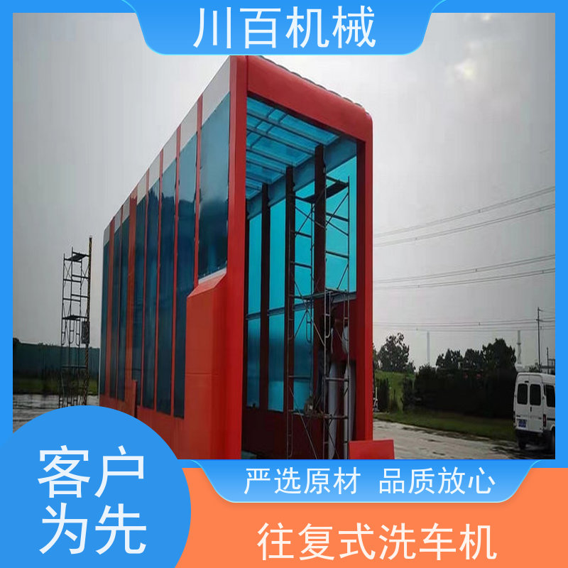川百机械 龙门式洗车机厂家 加厚材质承重力强 节约用水 结构稳固
