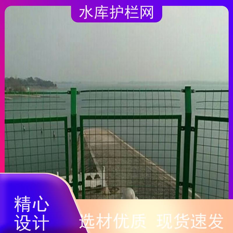 鱼塘护栏围网镀锌铁丝网景区围栏网湿地保护隔离网