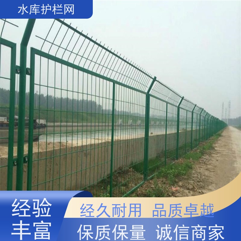 果园护栏围网河道铁丝网景区围栏网湿地保护隔离网