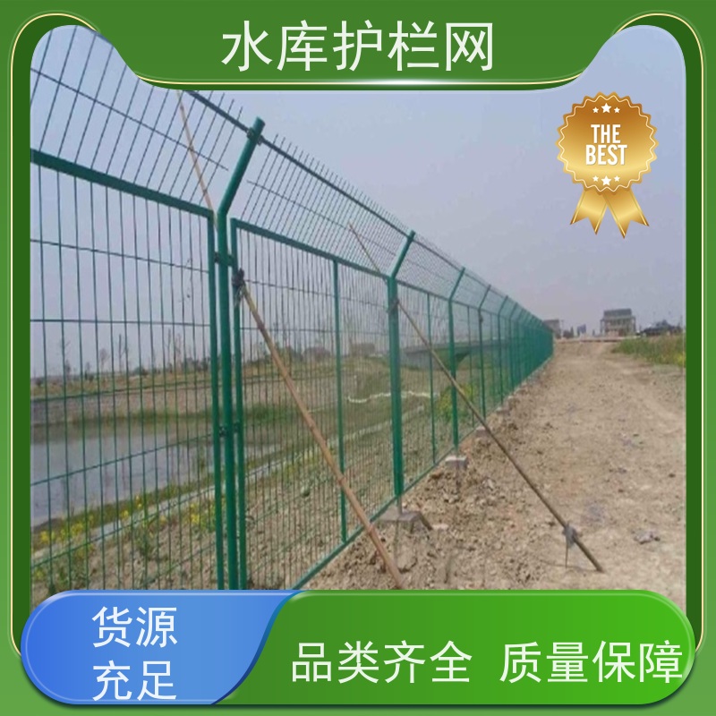 鱼塘护栏围网河道铁丝网水库封闭安全防护网湿地保护隔离网