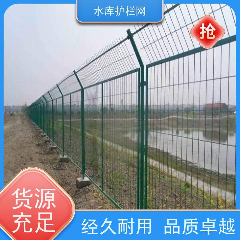 池塘水库护栏网河道铁丝网南水北调隔离栅水源井围网