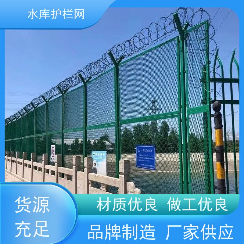鱼塘护栏围网饮用水隔离网水库封闭安全防护网河道围栏网