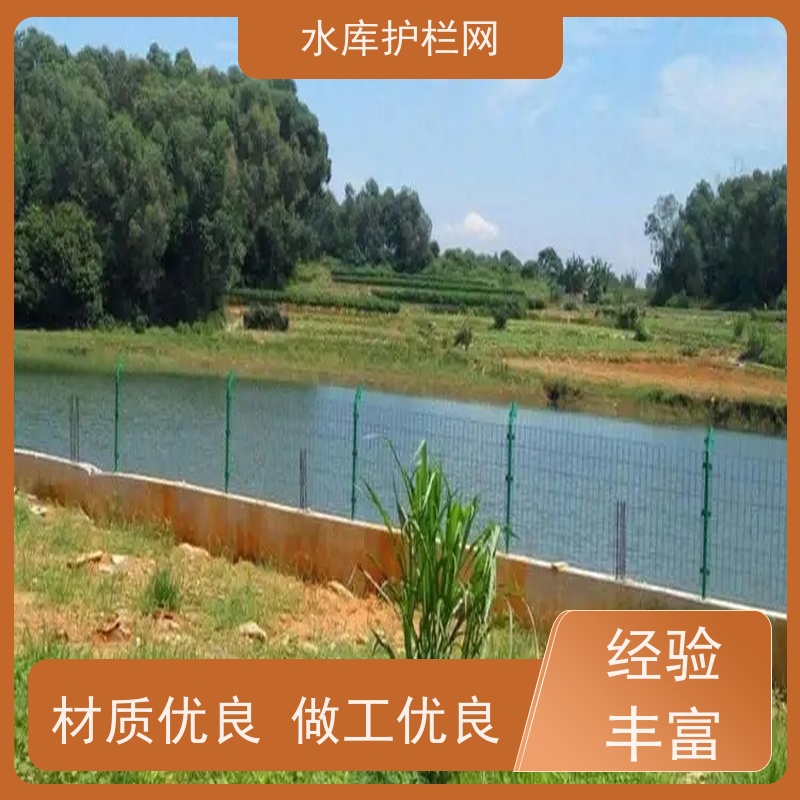 双边丝护栏网河道铁丝网环境保护隔离网水源井围网