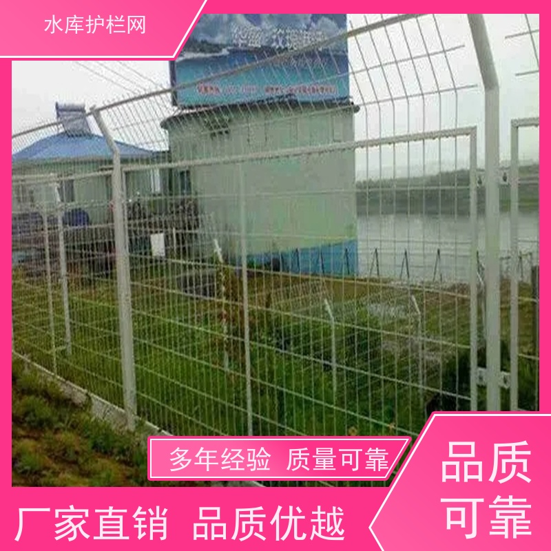 池塘水库围网饮用水隔离网生态园林护栏网河道防护铁丝网