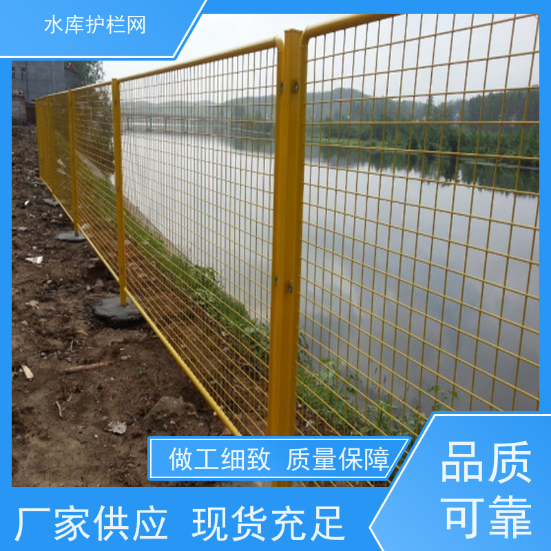 双边丝护栏网镀锌铁丝网水库封闭安全防护网饮用水一级保护区围网