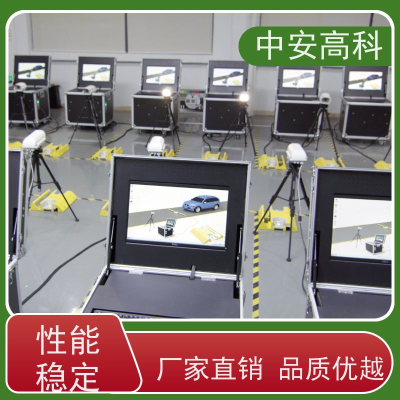 中安高科 地埋式车底检查仪 全天候适用性 高效性 高准度 地铁