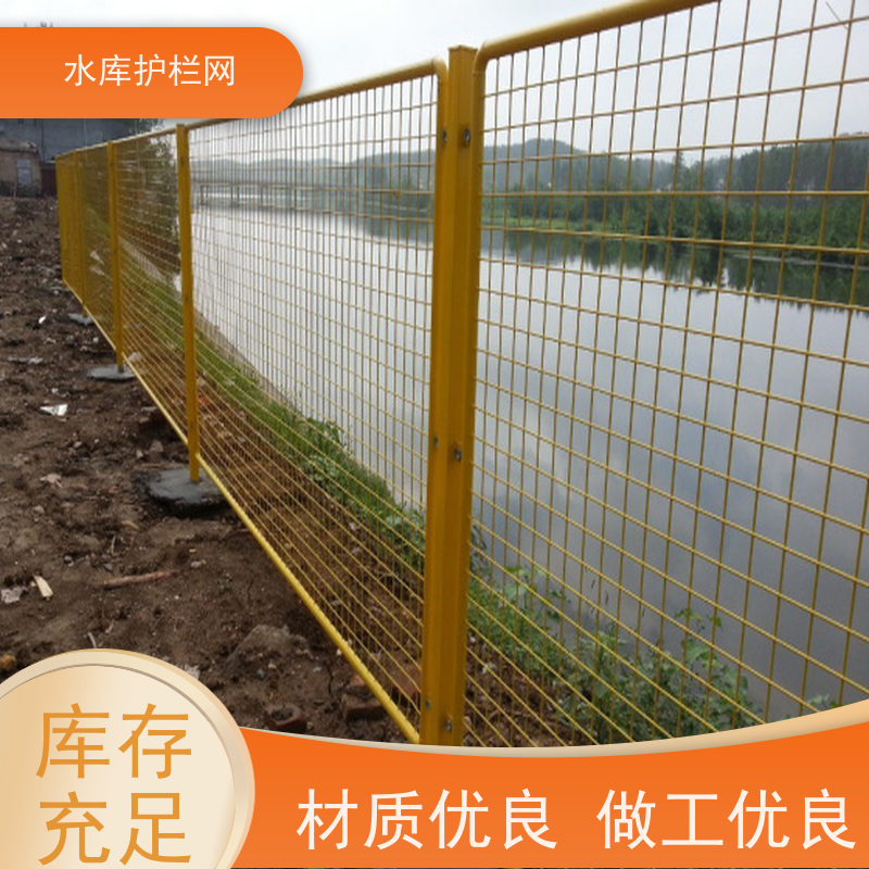 湿地防护网绿色水源地护栏网运河北岸隔离栅饮用水一级保护区围网