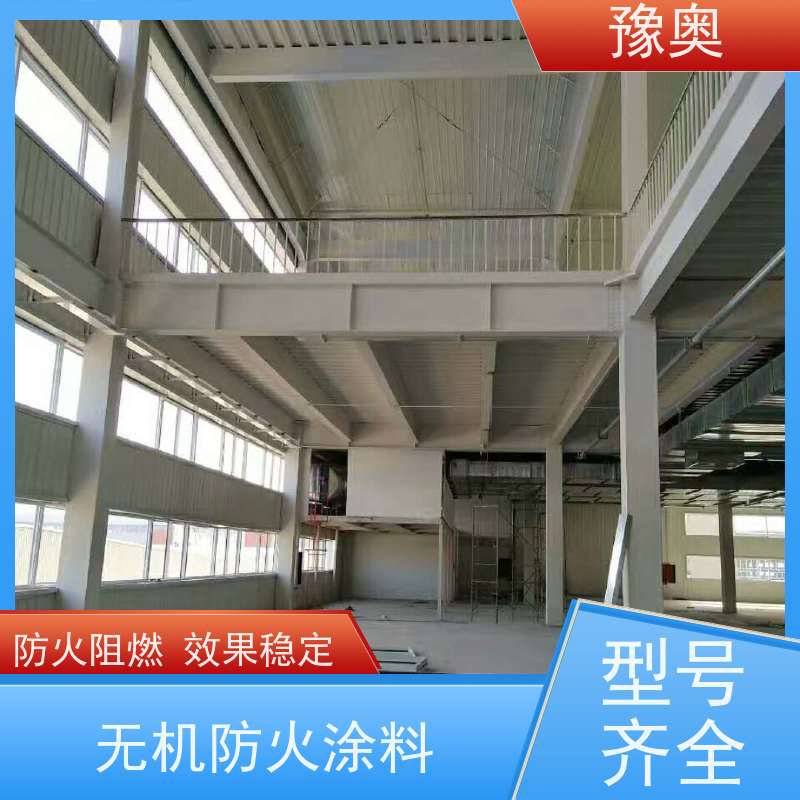 豫奥 电缆防火涂料 设计服务一体化 防霉阻燃 不开裂 品类齐全 经久耐用