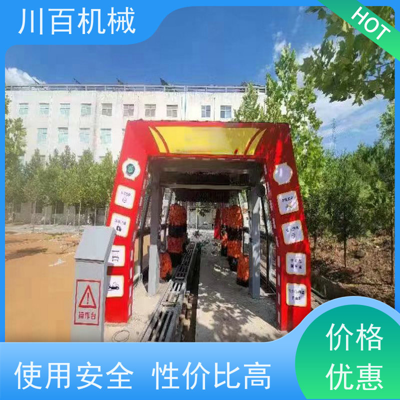川百机械 隧道式龙门洗车机 360度无死角 材质优良 承重力强 欢迎采购