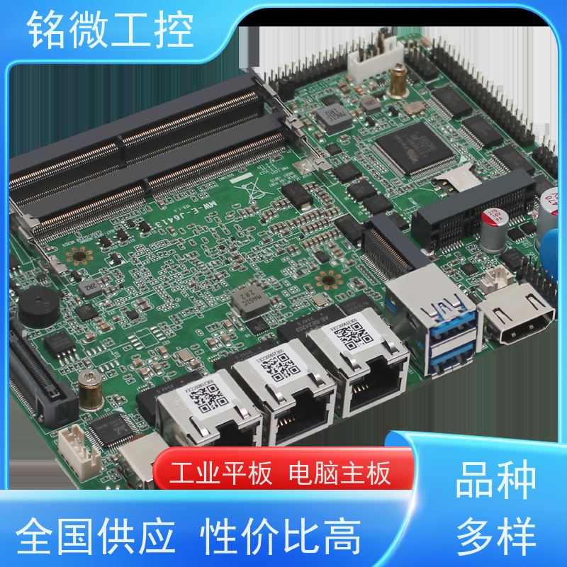铭微工控 E-J6413 10代酷睿主板 耗能低 防尘抗震设计 厂家供应 