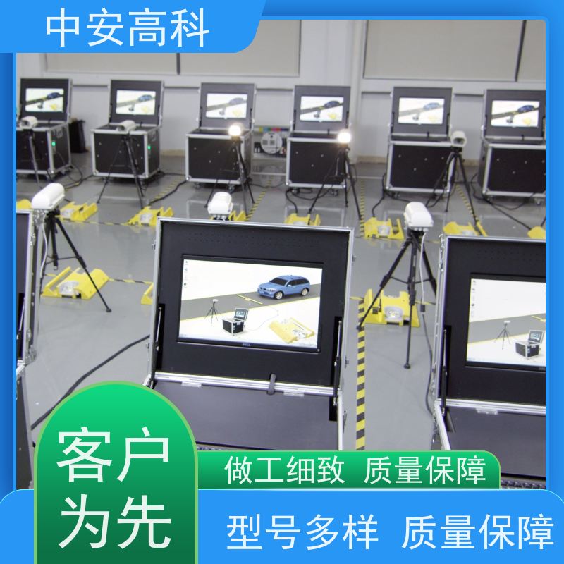 中安高科 适应不同车速 非接触式检测 出境 车底检查镜
