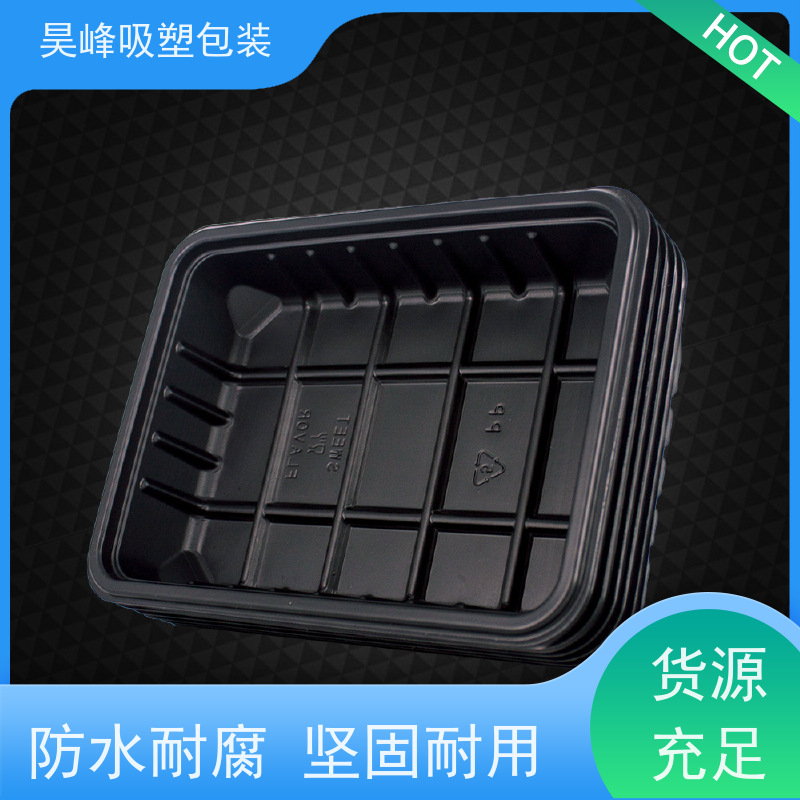 昊峰河 源植绒吸塑托盘做工精良细致质量无忧