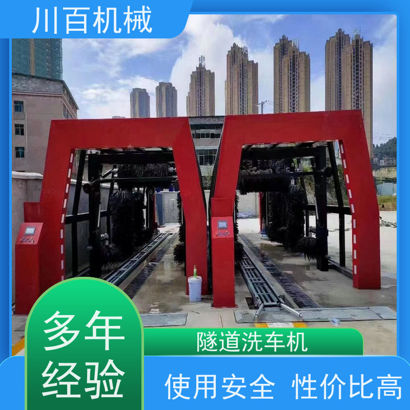 川百机械 隧道式洗车机 清洗效率高 多年口碑良好 承重力强 欢迎采购