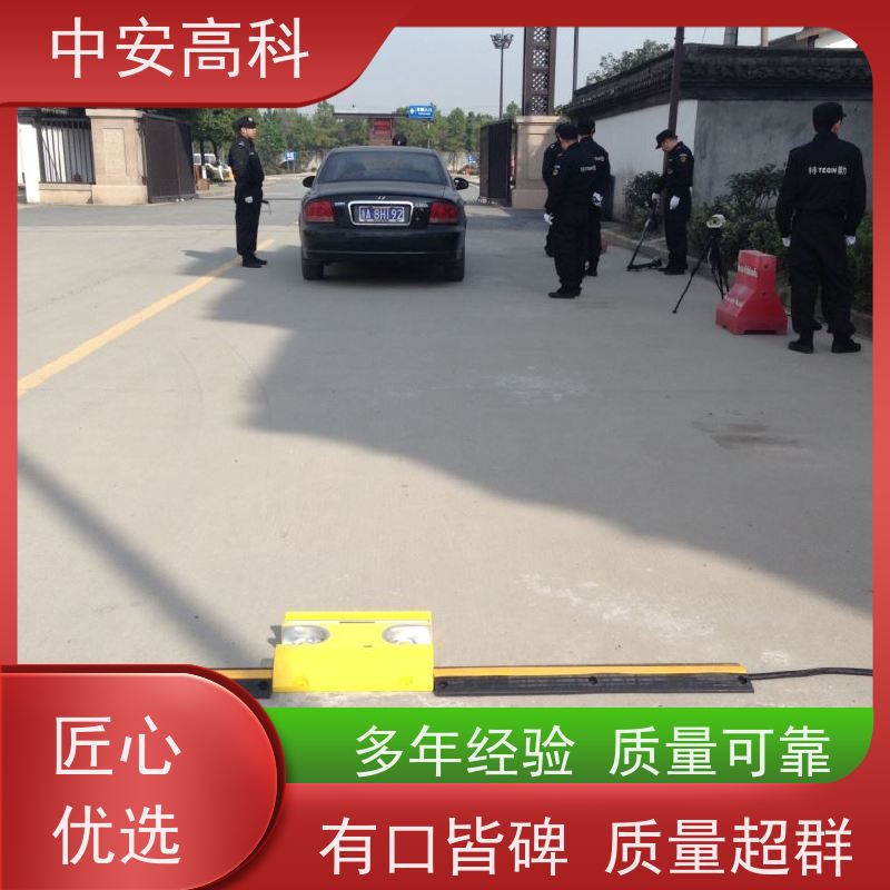 中安高科 快递 持续更新与升级 高分辨率 车底安全检查