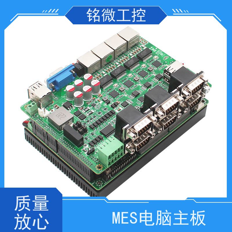 铭微工控 E-11U 3.5寸主板 无风扇 多显支持 品质好 规格型号全