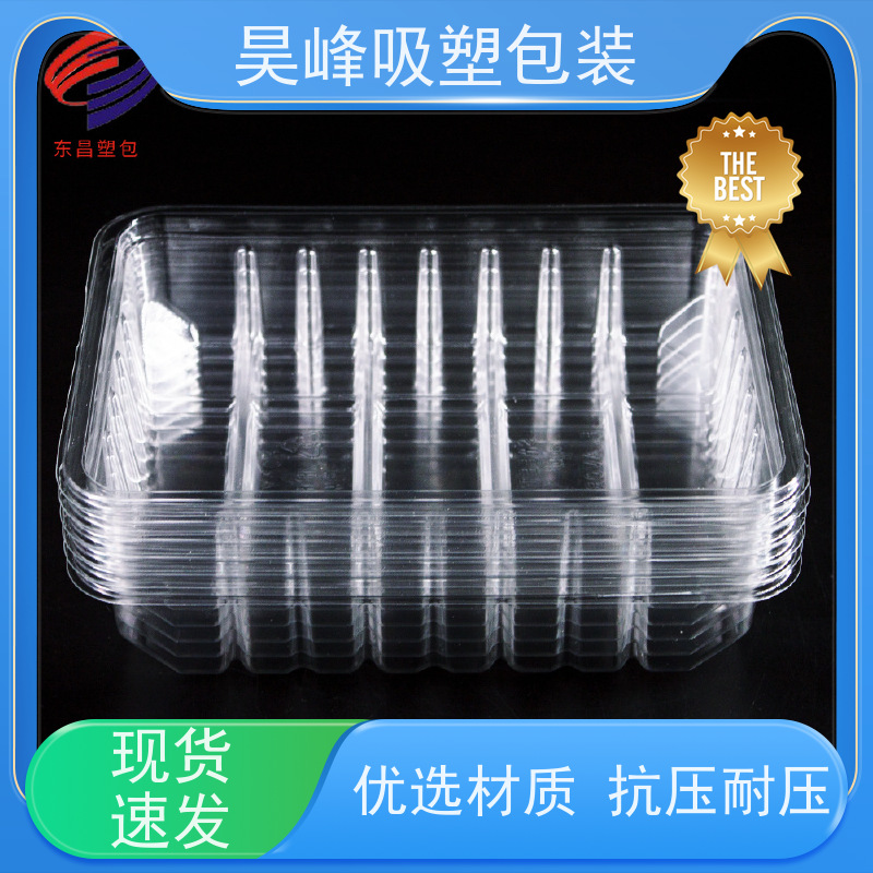 昊峰东 莞防静电吸塑托盘做工精良细致物流配送 发货快