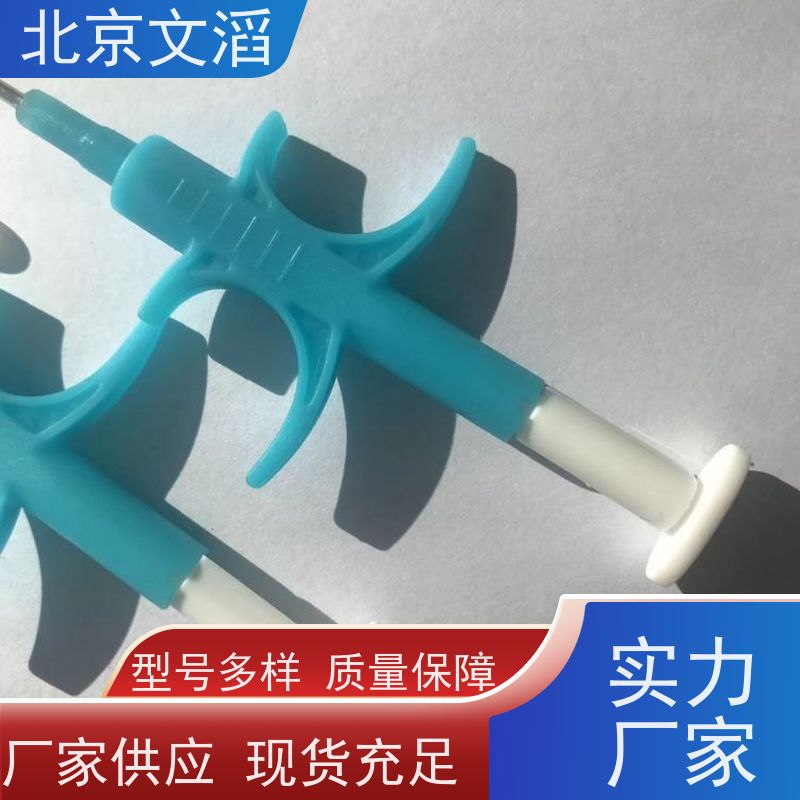动物白色扫码器读识器 兰州皮下植入电子芯片扫描仪