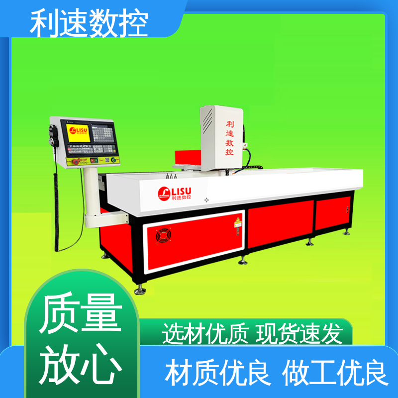 利速数控科技机械 采用进口伺服电机 经久耐用 钻孔攻牙机