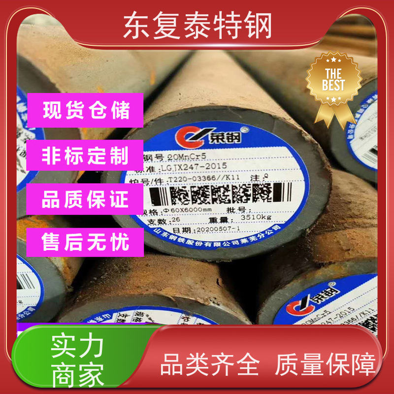 河北40CrNiMoA圆钢抗压能力强 运用灵活精度好厂家供应 售后无忧