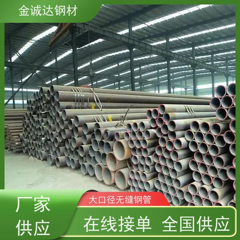 安 庆 钢管生产厂家 库存充足 规格齐全 管材制造 防腐耐腐蚀