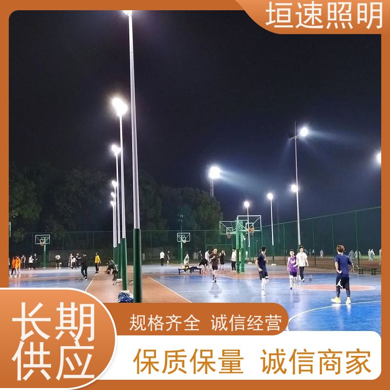 垣速 运动场照明灯光 足球场聚光灯 安装牢固 球馆灯具