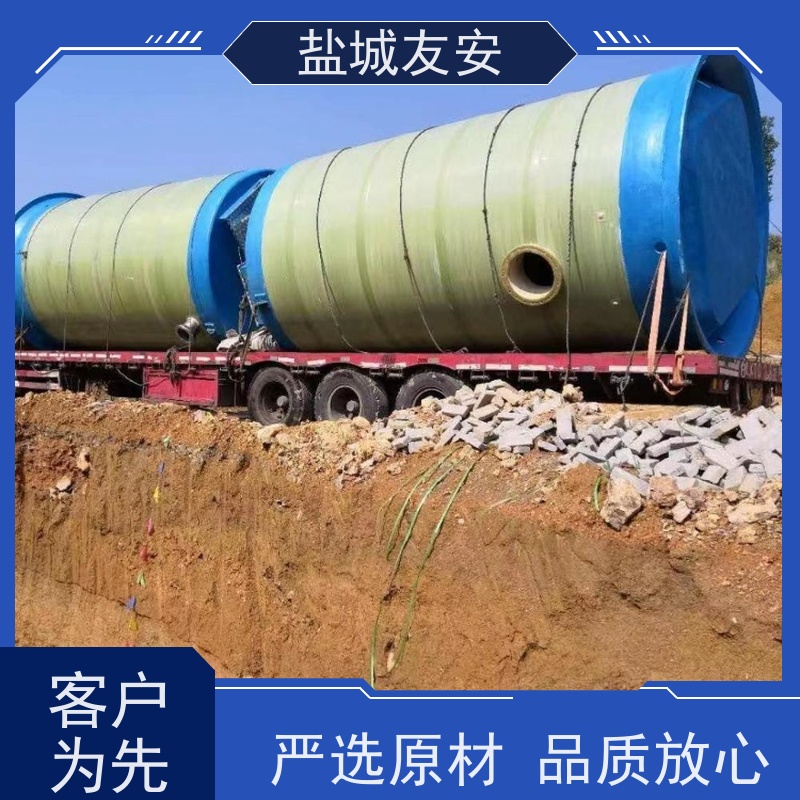 友安 预制泵站 全自动雨水收集提 升泵 经久耐用