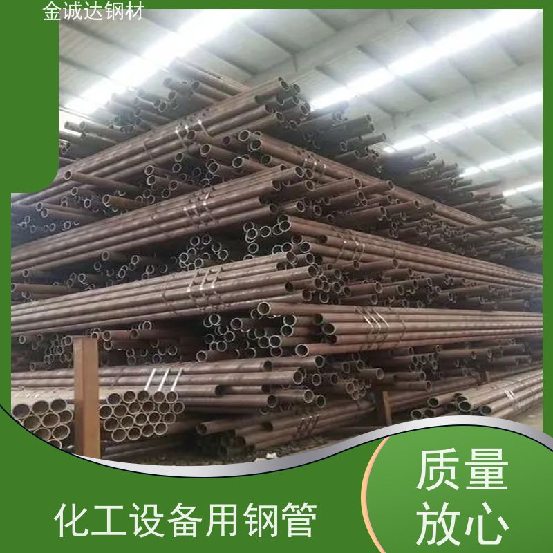 绍 兴 输送油用无缝钢管 精密光亮20# 45# 可切割零售 厚壁管 可定制