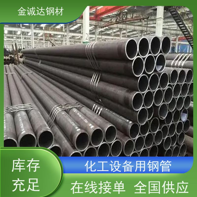 安 阳 国标无缝钢管 精密光亮20# 45# 可切割零售 诚信经营 口碑良好