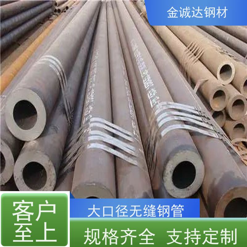 舟 山 Q355D无缝钢管 精密光亮20# 45# 可切割零售 防腐耐腐蚀