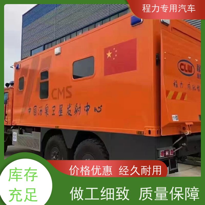 程力猛禽指挥车气囊悬挂滤震系统突发情况现场处置