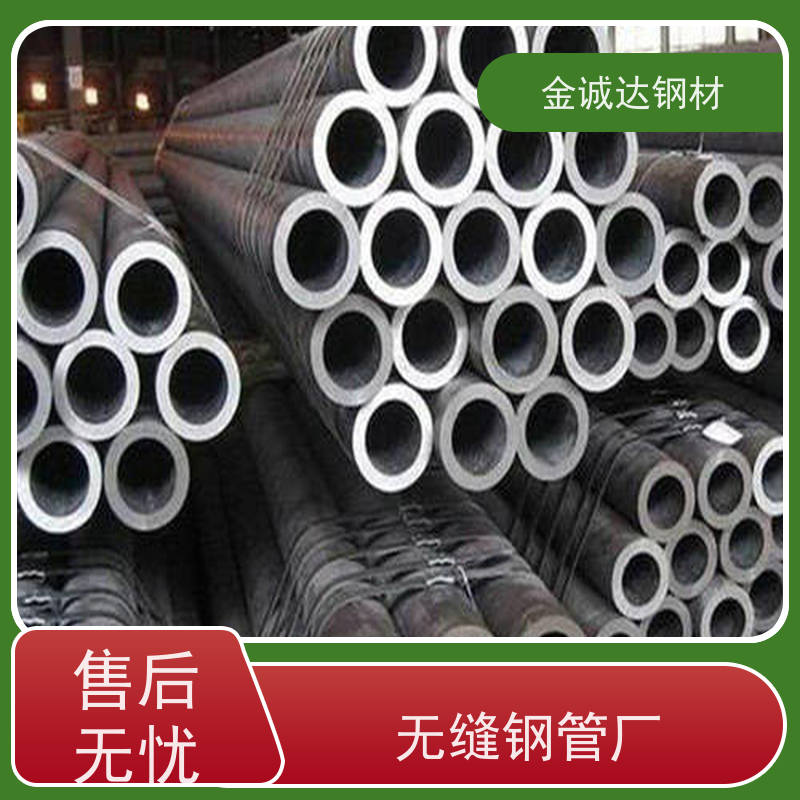上 海GB/T9948无缝钢管 适用于汽车工业 可激光切割 支持加工 大量供应