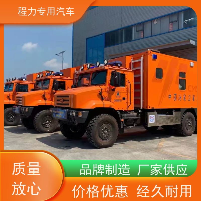 程力V348指挥车高清视频会议系统矿区救援现场处置