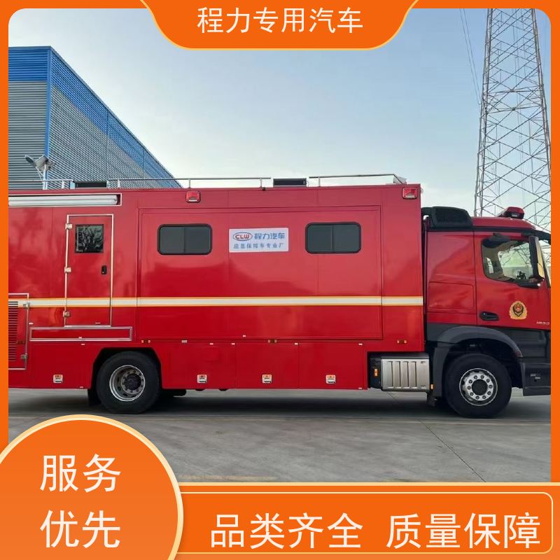 程力消防指挥车气囊悬挂滤震系统矿区救援现场处置