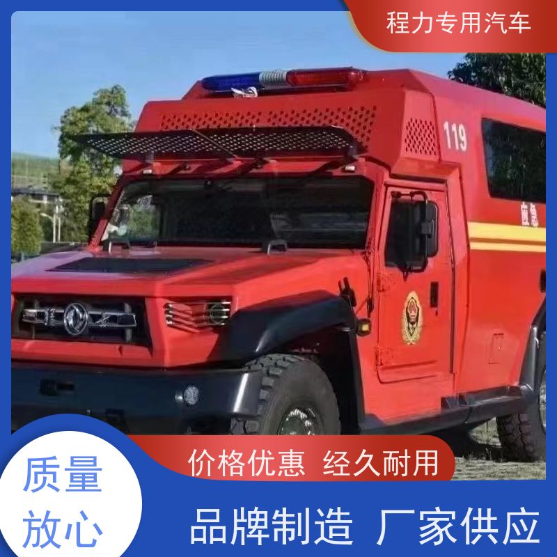 程力交通应急指挥车高清视频会议系统救援现场处置