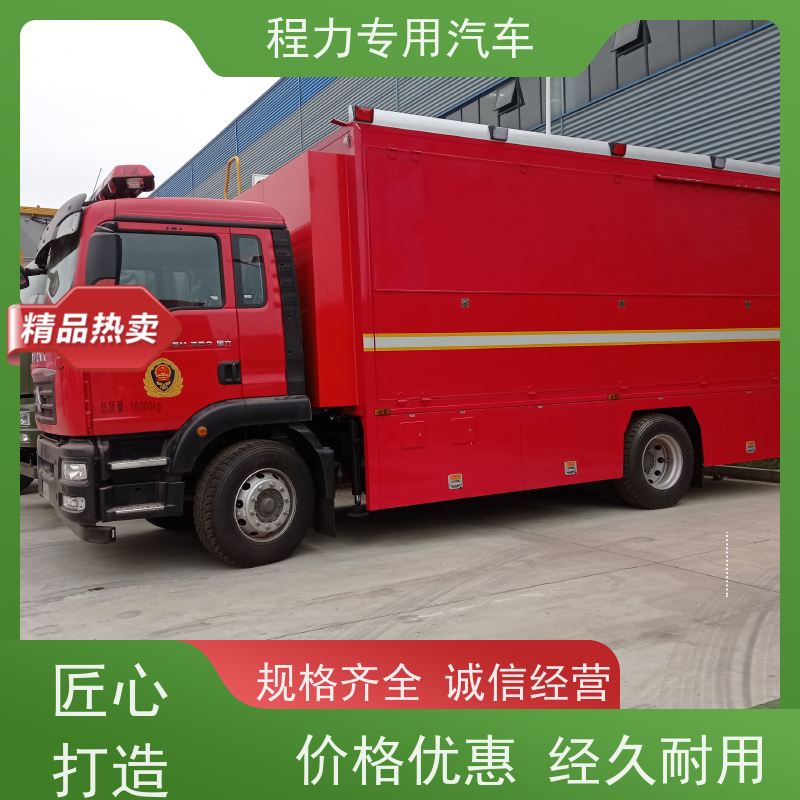 程力城管应急指挥车超静音无刷发电机矿区救援现场处置