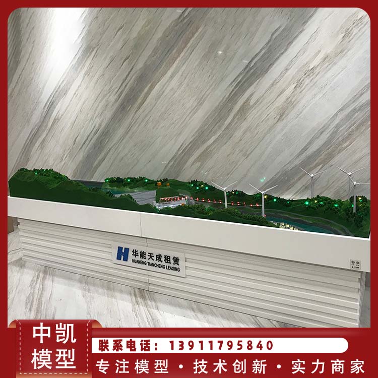电网分布沙盘 场景逼真真实还原 物流配送 发货快 中凯模型